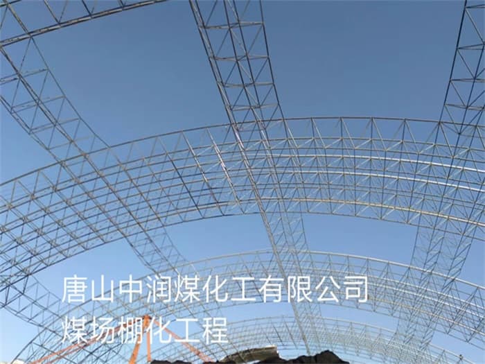 盘锦螺栓球网架定制